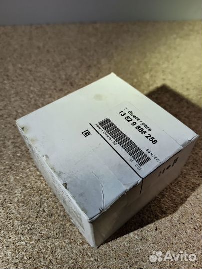 Цепь грм BMW N47 13529886258