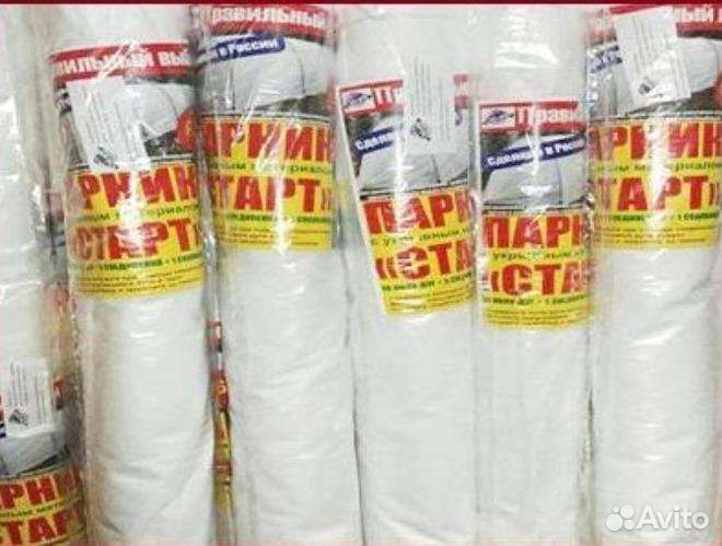 Новый Парник 4,5,6,8 метров. Укр материал с дугами