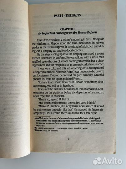 Murder on the orient express Agatha Christie