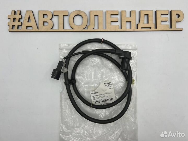 Датчик абс termal передний правый Outlander