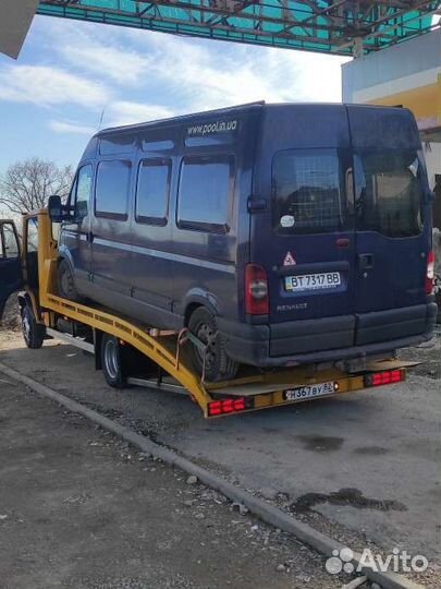 Услуги эвакуатора