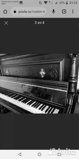 Пианино Adler