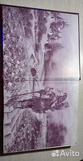 Урфин Джюс и его деревянные солдаты А.Волков