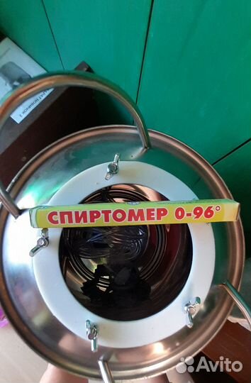 Самогонный аппарат новый