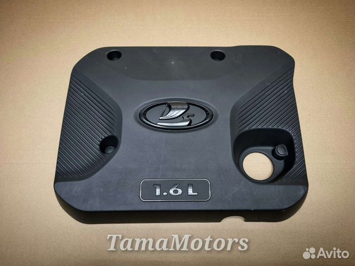 Экран двигателя 8 кл. Гранта Фл, 11189