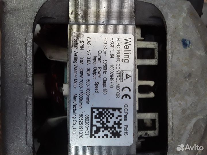 Электродвигатель от стиральной машины ariston