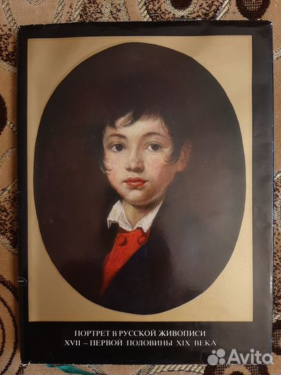 Книги по искусству и живописи