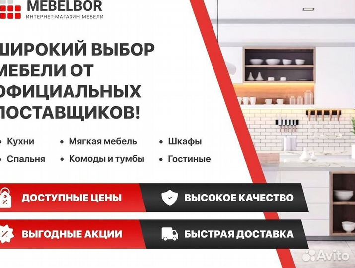 Кухня Симпл 2500Н