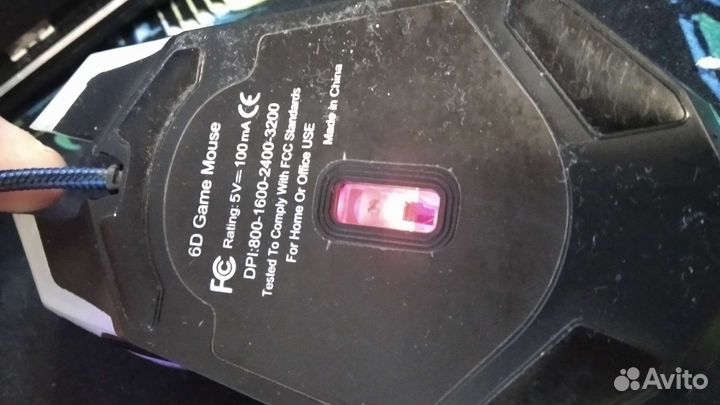 Игровая мышь