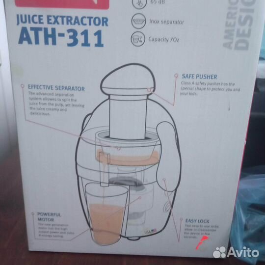 Соковыжималка