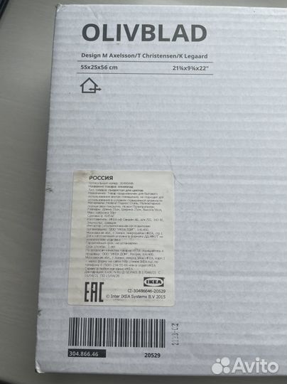 Подставка пъедестал оливблад IKEA новая