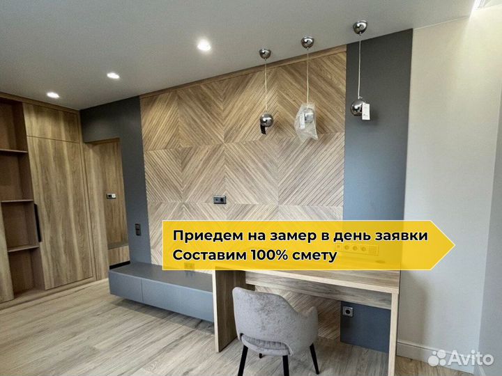 Обои флизелиновые: малярные работы без посредников