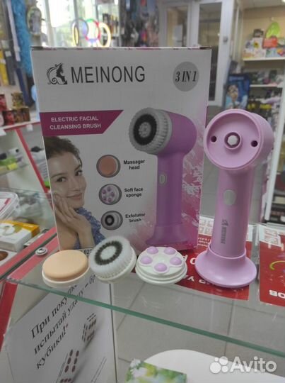Массажная очищающая щетка для лица 3в1 Meinong MN