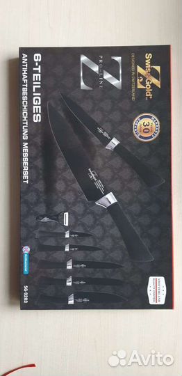 Набор кухонных ножей