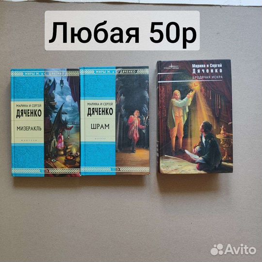 Книги разные