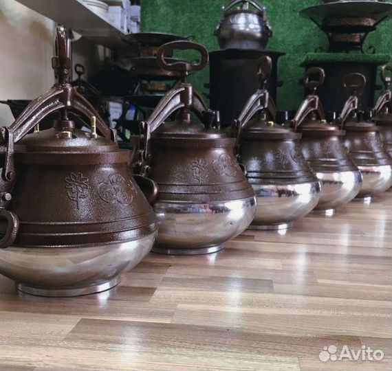 Афганский Казан алюминиевый