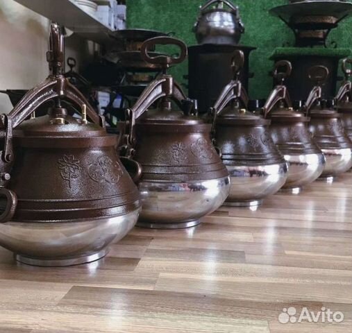 Афганский Казан алюминиевый
