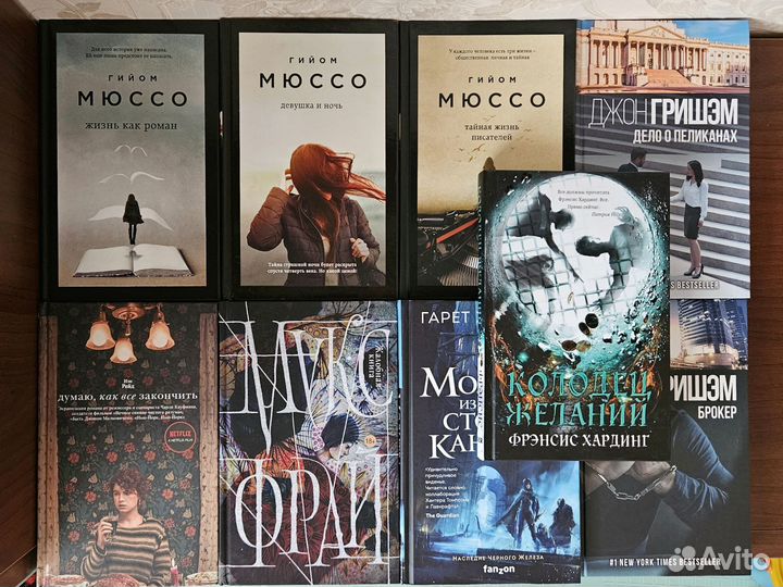 Современная проза