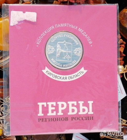 Сувенир из Вятки