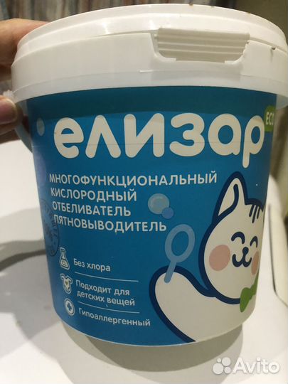 Кислородный отбеливатель