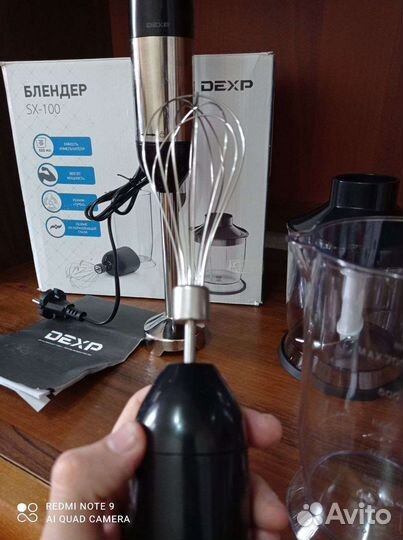 Блендер погружной новый