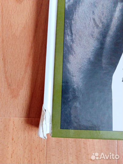 Подарочная книга про лошадей