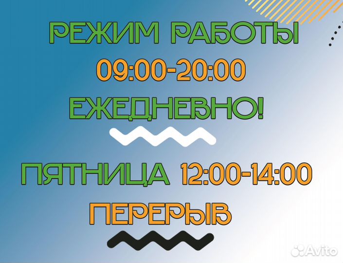 Велосипед горный 29д