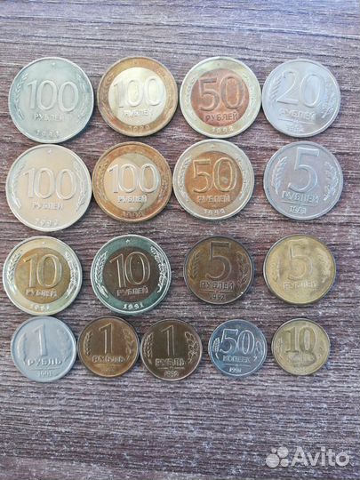 Монеты гкчп