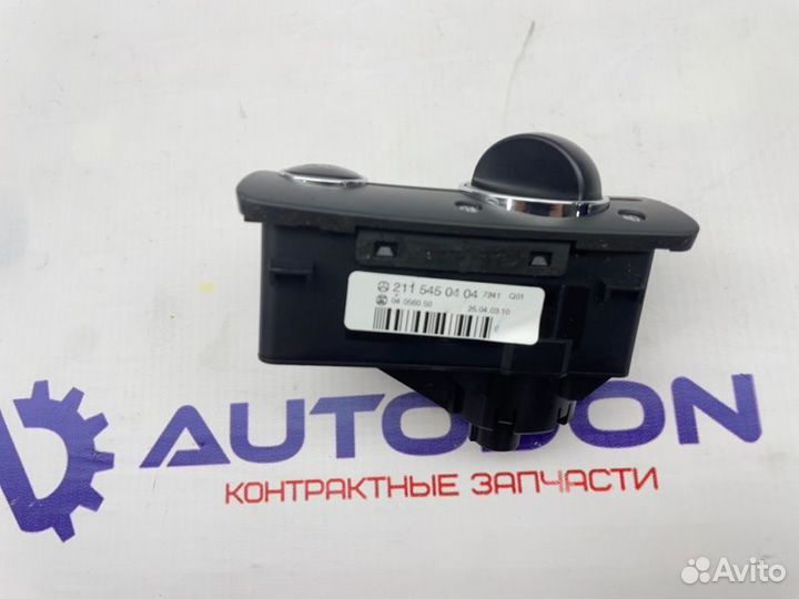 Блок управления светом Mercedes E-Класс W211