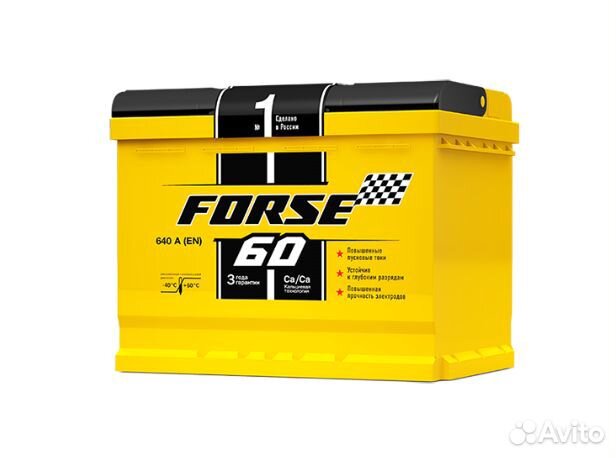 Акб с установкой и доставкой (Российская 131/5)