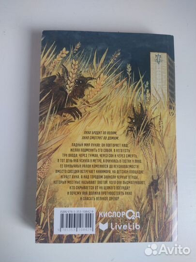 Современные книги