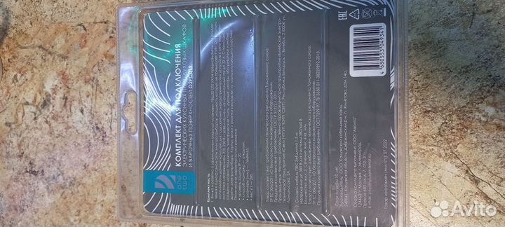 Комплект для подключения электроплиты