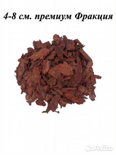 Мульча от производителя