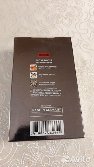 Мужская туалетная вода