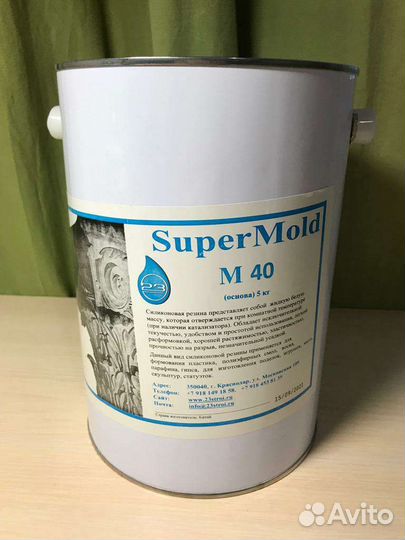 Super mold 40