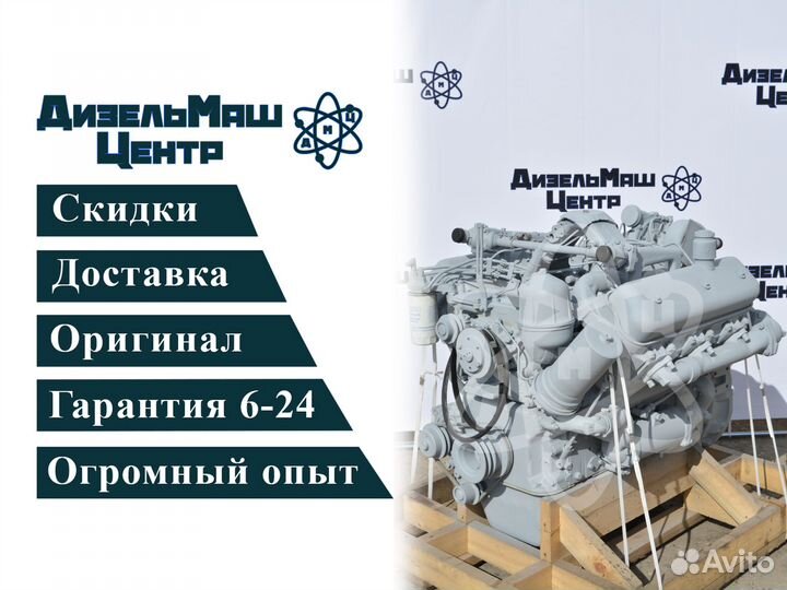 Двигатель ямз 6563.10 Р43