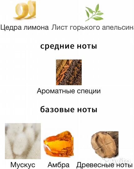 Томас Космала No 4 Apres L'Amour Распив