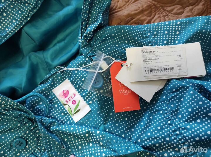 Плащ sela новый