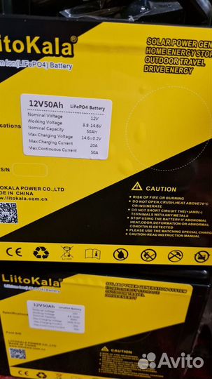 Аккумулятор lifepo4 12V 50Ah