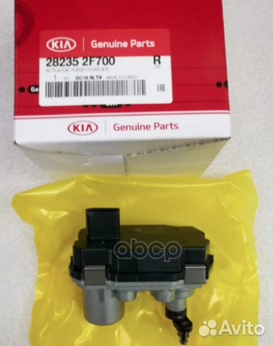 Привод заслонки турбонадува kia sorento 2.2 tci