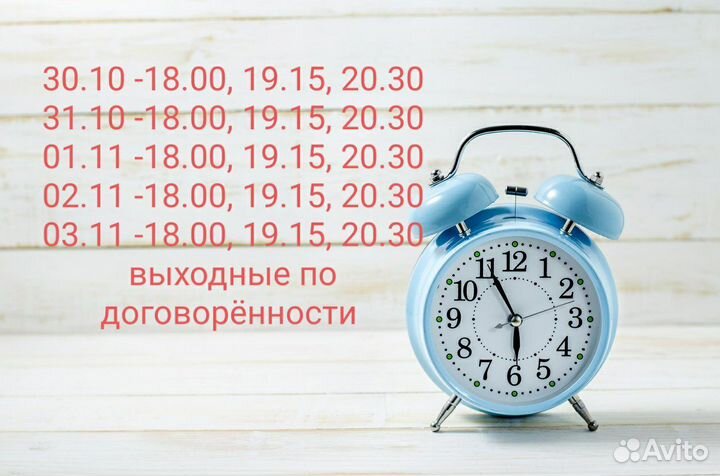 Аппаратный массаж