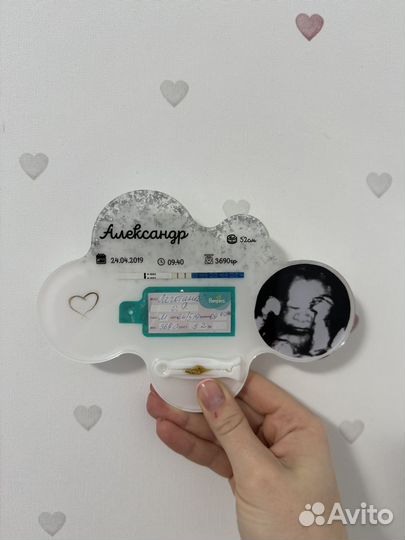 Детская метрика