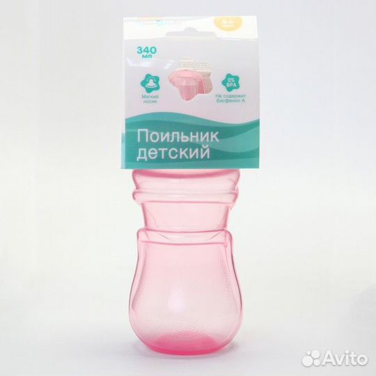 Поильник детский с мягким носиком, 340 мл., цвет р