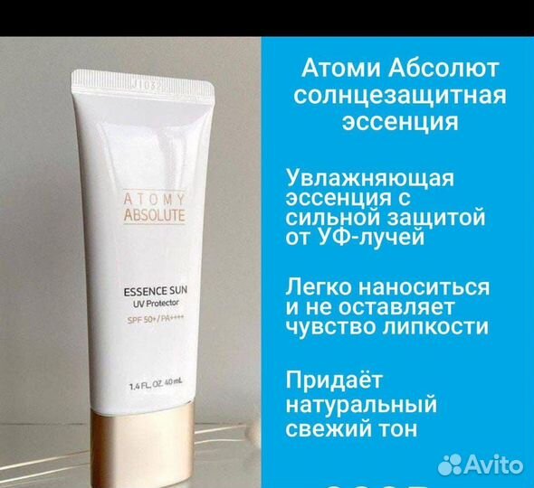 Косметика