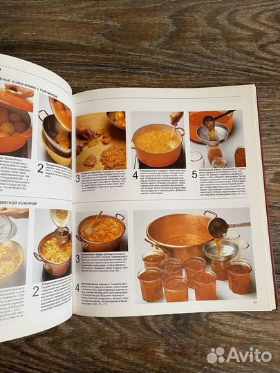 Кулинарные книги
