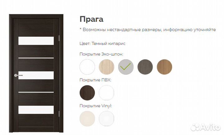 Дверь межкомнатная