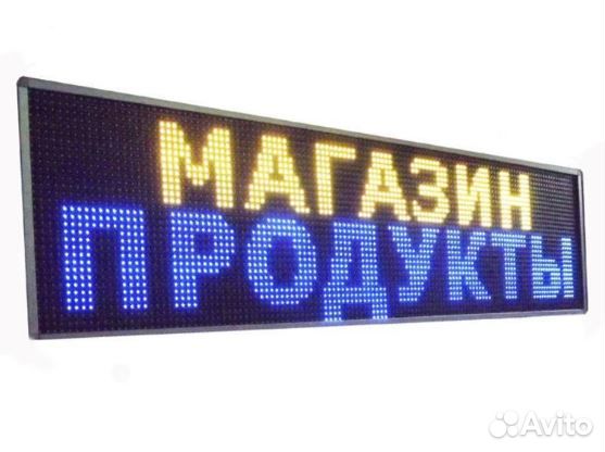 Ремонт бегущей строки