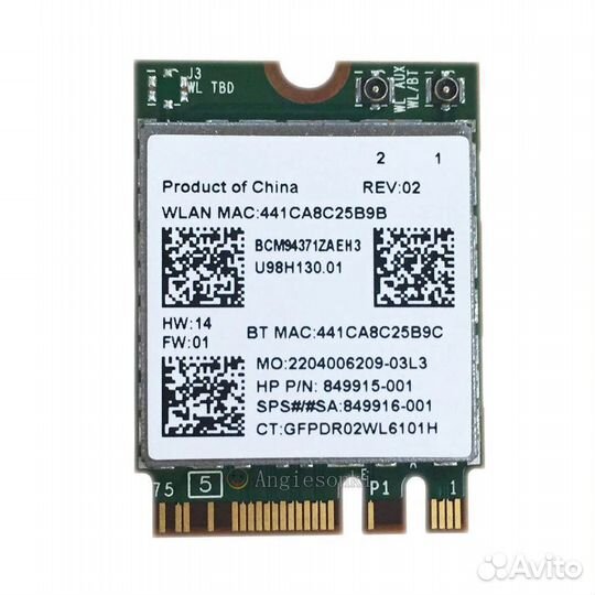 Wi-Fi bcm94371zae 2.4GHz 5GHz, 802.11 ac новый