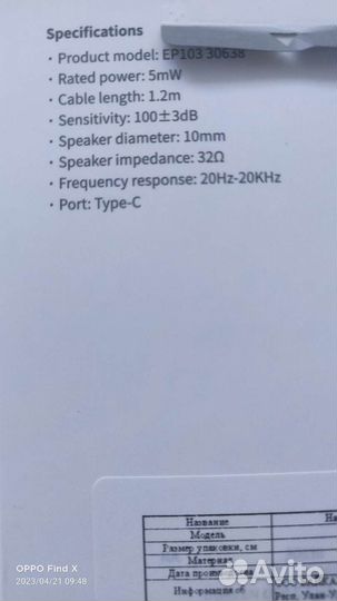 Наушники ugreen