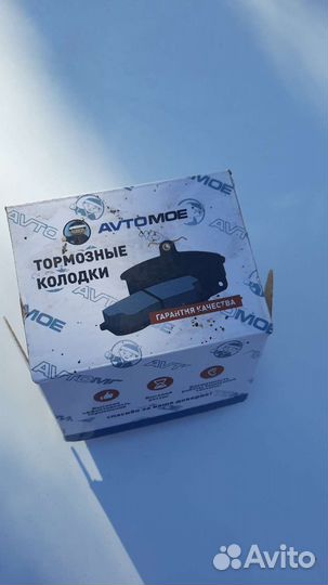 Тормозные колодки kia ceed задние